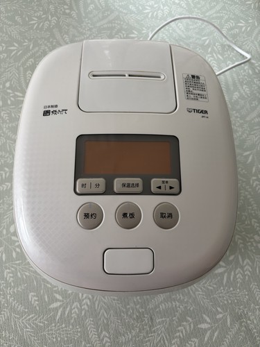 Tiger pressure rice cooker - ih,